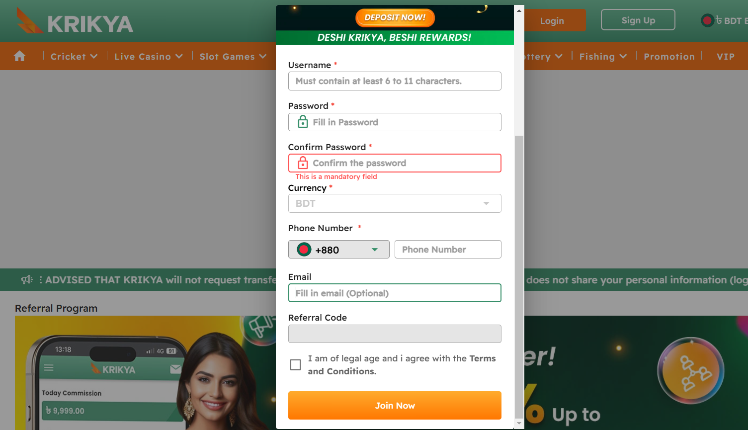 Krikya Login in Bangladesh
