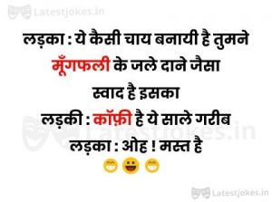 wallpaper funny jokes hindi