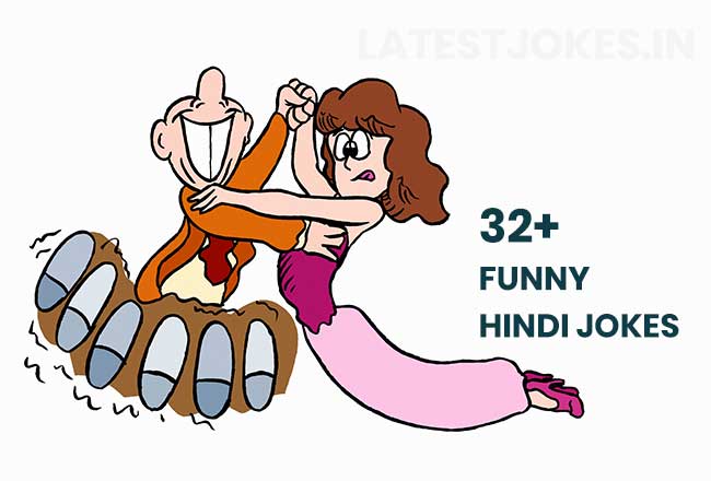 32+-Funny-Hindi-Jokes